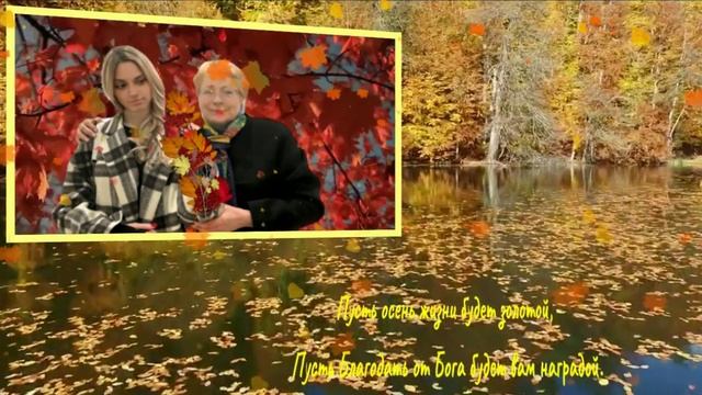 Поздравление  Лиды  Никифоровой_
