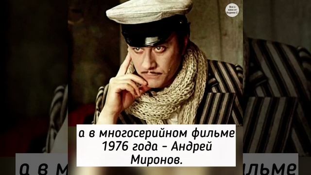 Трудно представить, что эти актеры и актрисы исполняли одну и ту же роль в разных экранизациях