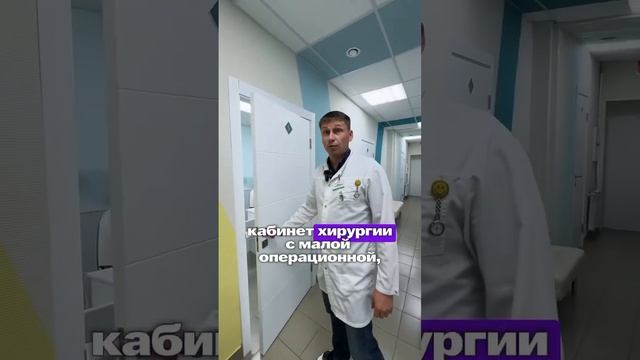 Экскурсия по новому филиалу Клиники Доктора Шагеева — ЧАСТЬ 3! Ульяновск 8(8422)315803