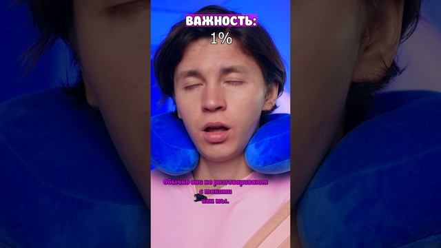 ♦️ Почему все такие важные?🥹