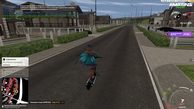 Grand Theft Auto  San Andreas 2024.10.16 - 19.40.25.06.DVR