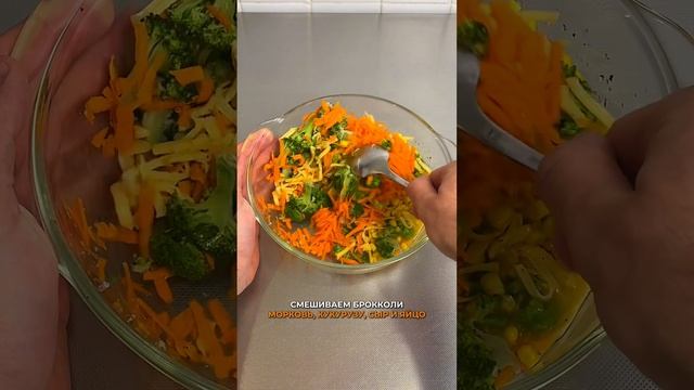 Низкокалорийный диетический ужин для похудения