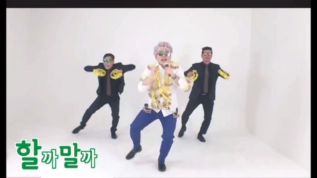 ~ㄹ까 аудирование корейский