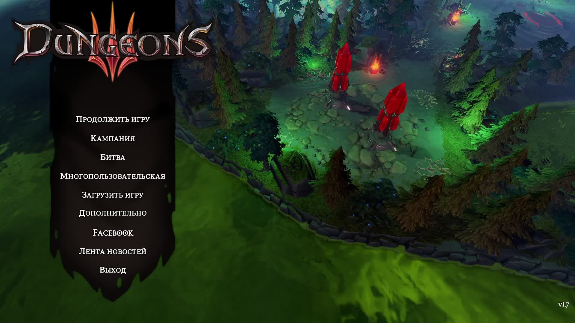 Dungeons 3. Стрим.