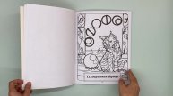 Таро-раскраска «Сказочные котики» Марии Манжетовой