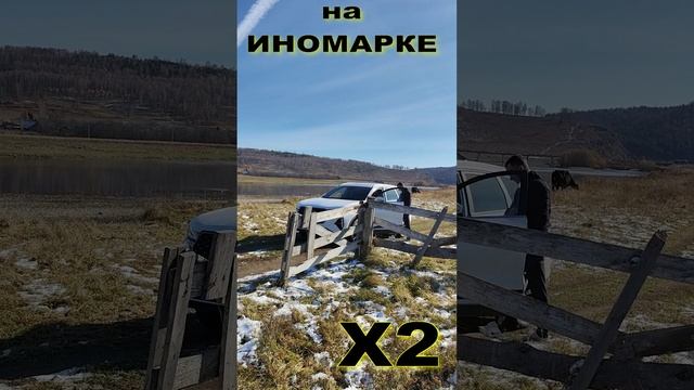 Нива VS Иномарки)