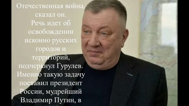 Необходимо выйти на западные границы Украины