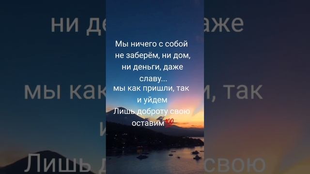 Все зависит только от тебя. #афоризмы #цитаты #стиль #смысл #правда  #жизнь #такиесть