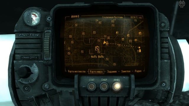 Fallout 3 Зачистка мира № 14 Transmission Relay l33t Лаз Дренажная камера Jury Street Grocer