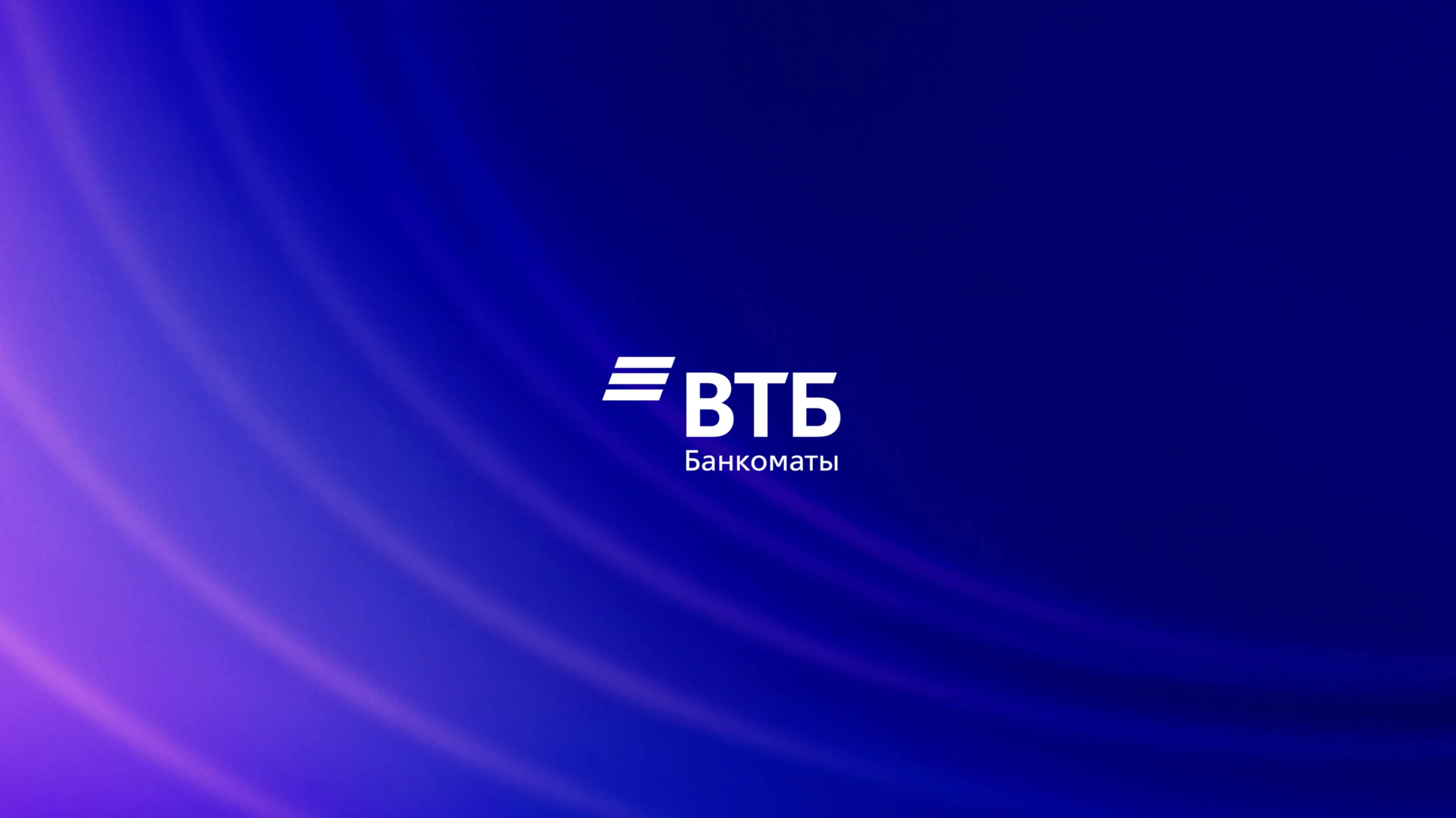 Showreel VTB