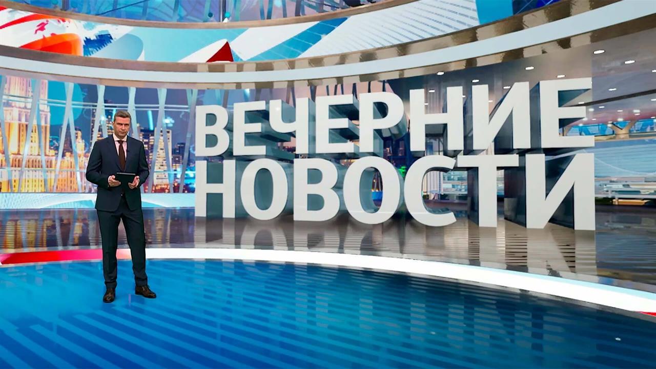 Выпуск новостей в 18:00 от 16.10.2024