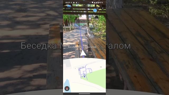 обзор 3д тура базы отдыха Пятница