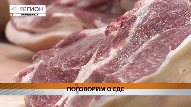 НА 5% БОЛЬШЕ ЯИЦ И ПОЧТИ НА 3% МЕНЬШЕ МОЛОКА СТАЛИ ПРОИЗВОДИТЬ НА ПОЛУОСТРОВЕ • НОВОСТИ КАМЧАТКИ