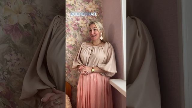 Как это быть собой?