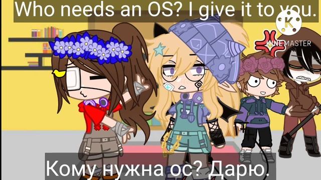 Кому нужна ОС? //Who needs an OS?