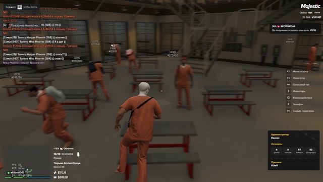 Grand Theft Auto V 2024.10.16 - 16.15.43.01