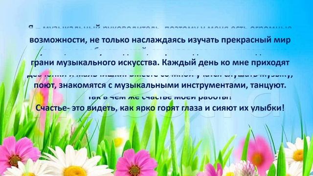 Визитная карточка Ивченко И.В.