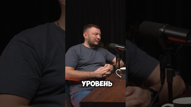 Сергей Сыпачев: переход на новый уровень