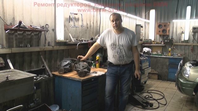 Если загудел задний редуктор БМВ Е90...