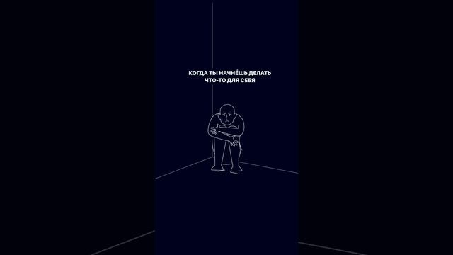 Приглашаю к участию в онлайн-тренинге «Я всегда стараюсь угодить другим: как освободиться»