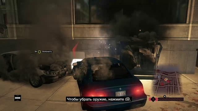 WATCH_DOGS™ 30 серия