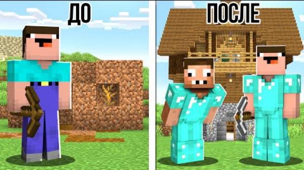 НУБ ПРОХОДИТ КУРС ПРО В МАЙНКРАФТ ! НУБИК ПОСТРОИЛ ТРОЛЛИНГ ЛОВУШКА В MINECRAFT