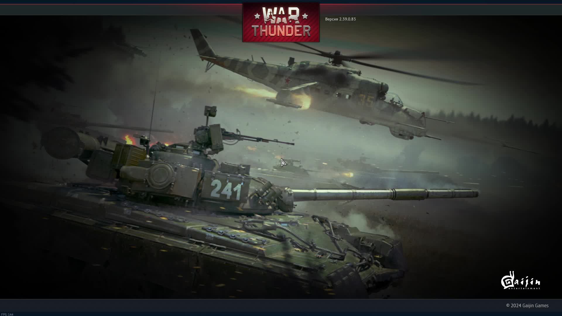 war thunder