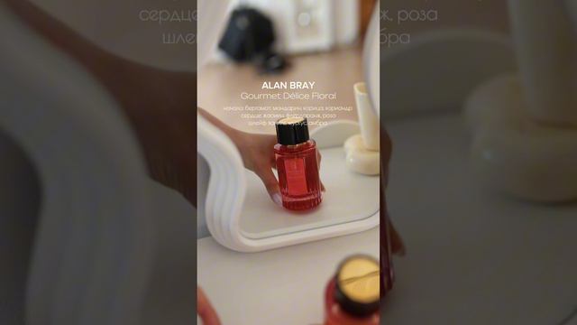 Сочный бисквитный аромат Délice Floral🌱🍰🌸арт. зя 19000287578