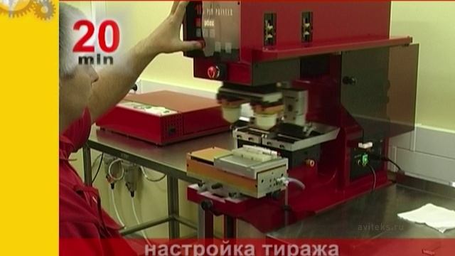 Промо-фильм «Оптимальное решение для производства рекламно-сувенирной продукции». 2004 г.