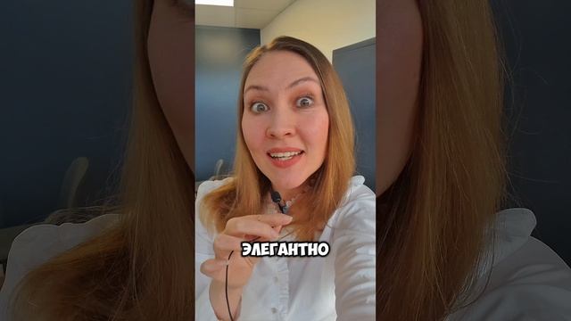 "на месте дырку вертит" по-французски