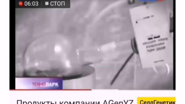 СеллГенетикс - активная регенерация клеток. Содержит Полипренолы, Астаксантин, Бетулин. Agenyz