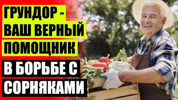 СЕКРЕТЫ ВЫРАЩИВАНИЯ УКРОПА ⚫