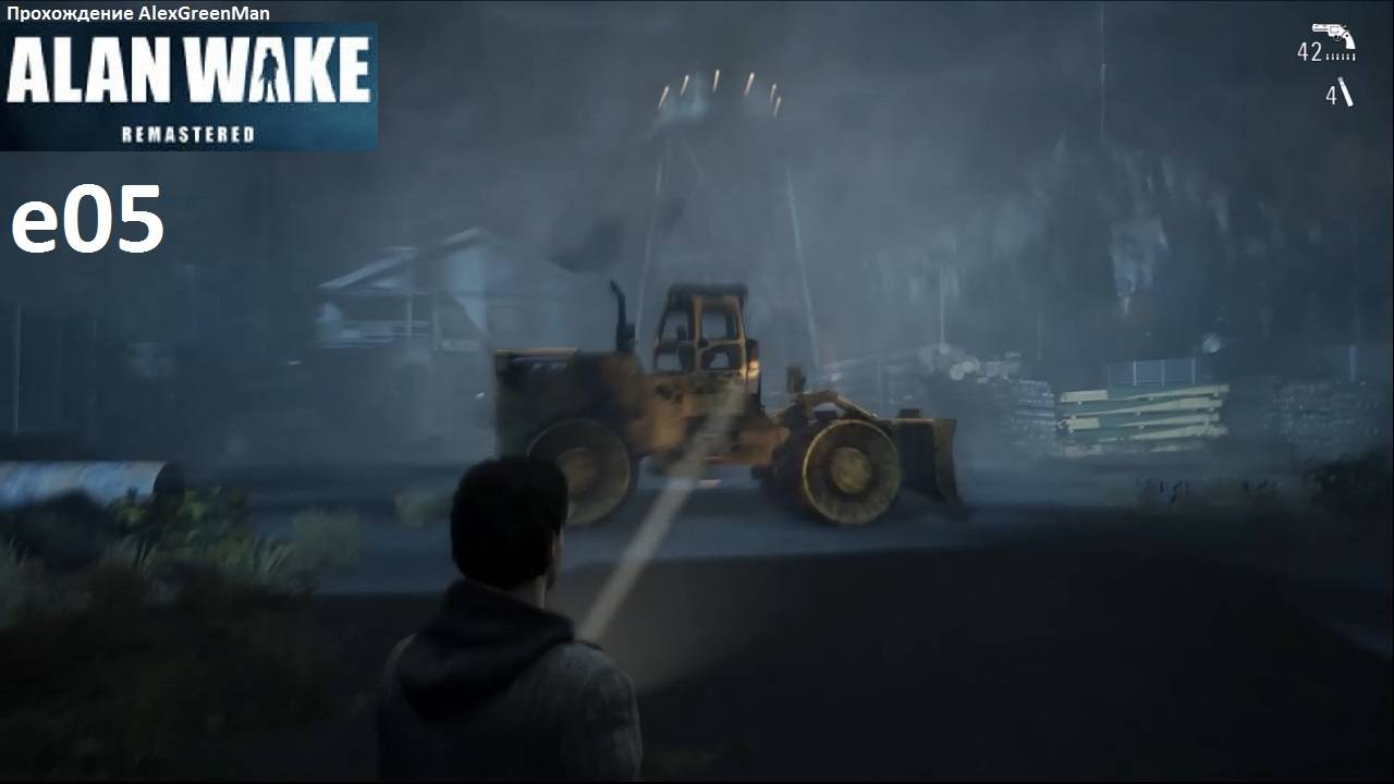 Alan Wake Remastered e05