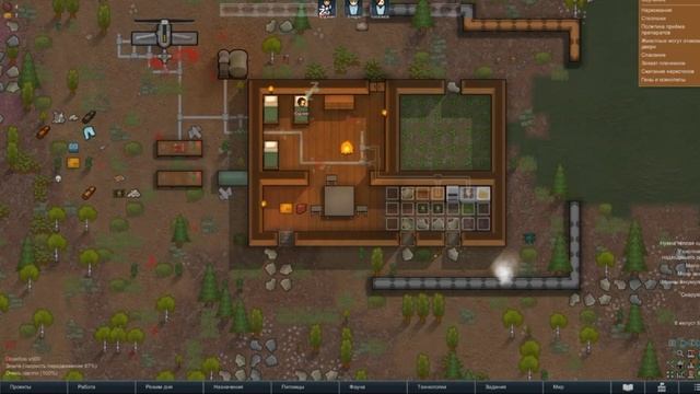 САМАЯ СЧАСТЛИВАЯ КОМАНДА В RIMWORLD