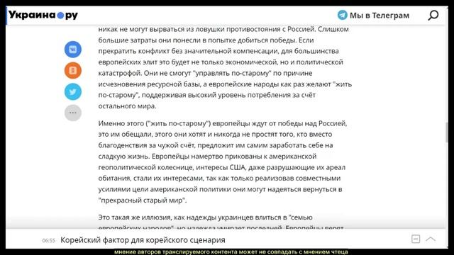 Р. Ищенко. Геополитические результаты СВО