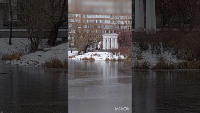 Екатеринбург.Осень 2024.