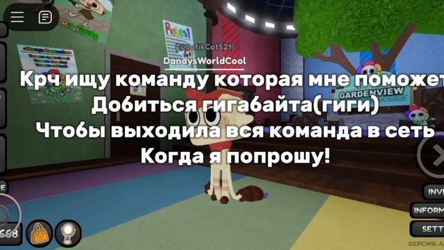 [7:46] Да да.. Я хочу купить гиги  :_3