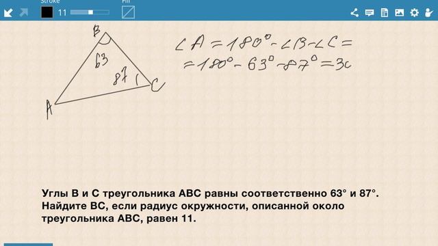 Задание из второй части ОГЭ  по математике