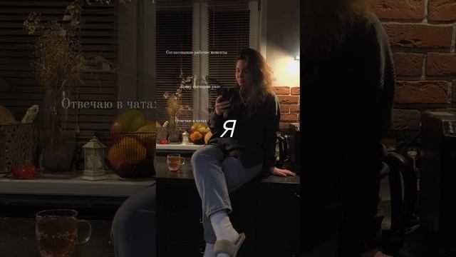 А что делаете вы в телефоне?