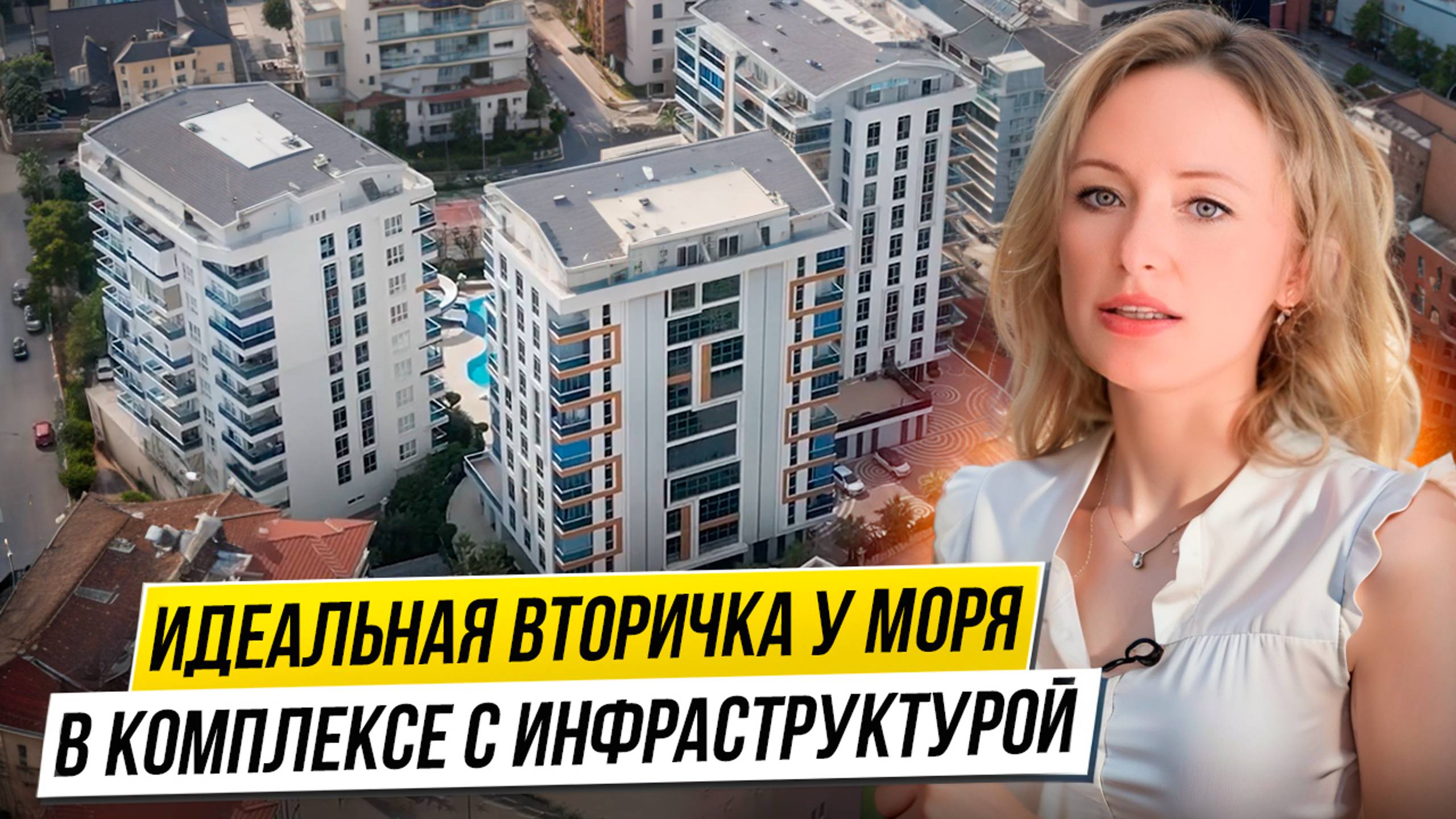 Квартира в Алании.  ТОП комплекс в Тосмуре. Купить недвижимость в Турции выгодно от собственника.