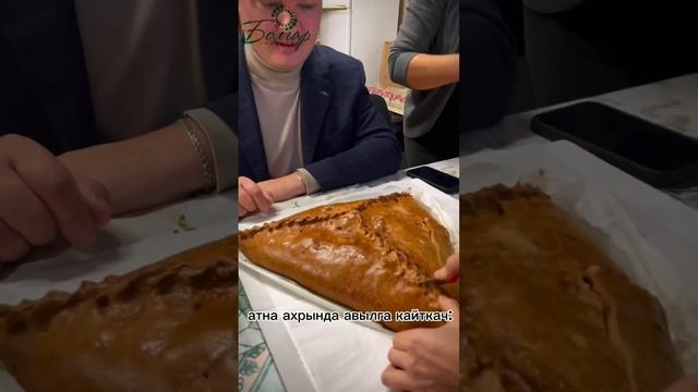 Бер өчпочмак ашаганнан әллә ни булмас әле... Сез дә шулай дисезме ул?