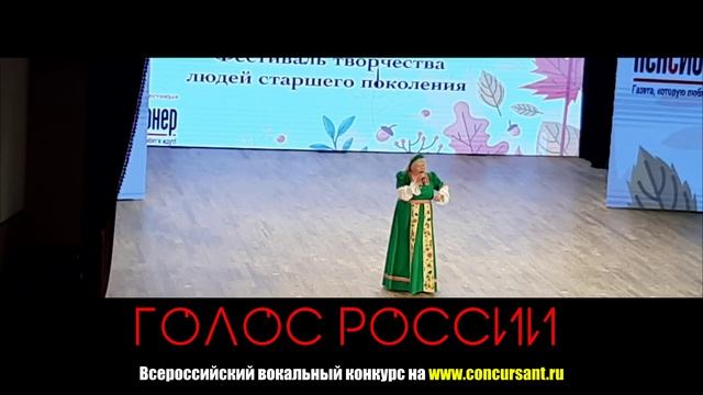 "Рябина черная". Лисицына Светлана | ГОЛОС РОССИИ