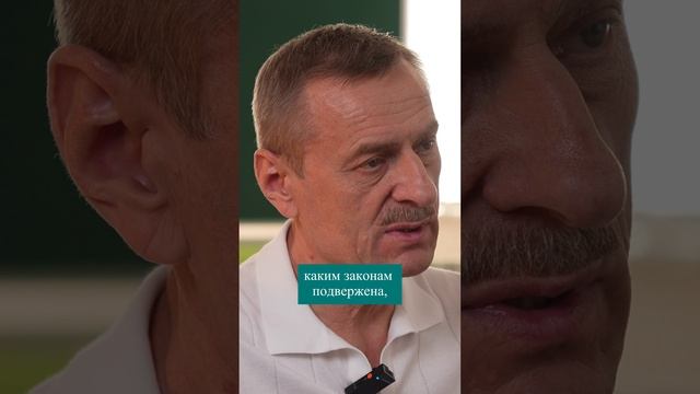 Дух, душа и тело наш основной метод