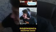 #standoff2 #стандофф2 #youtubeshorts  Буст аккаунта подписчика в Стендоф2