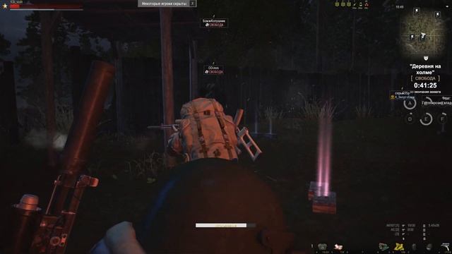 StalkerOnline. Сидим в Домике