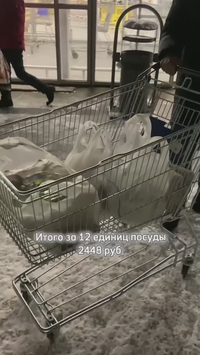 Первые покупки к переезду/first purchases☺️