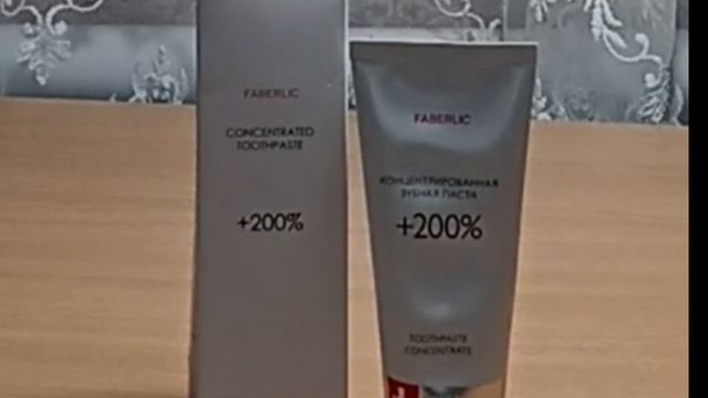 Паста Эксперт Фаберлик