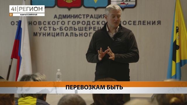 АВИАПЕРЕВОЗКИ НА КАМЧАТКЕ НЕ ПОСТРАДАЮТ ОТ ПРЕКРАЩЕНИЯ РАБОТЫ «ВИТЯЗЬ-АЭРО» • НОВОСТИ КАМЧАТКИ