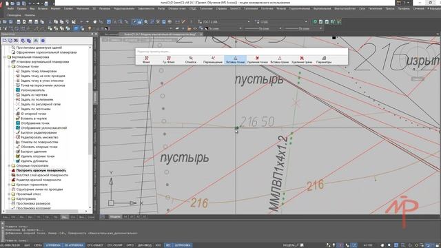 nano GeoniCS 24.1 Создаем 3D модель поверхности по данным топосъемки в ручную