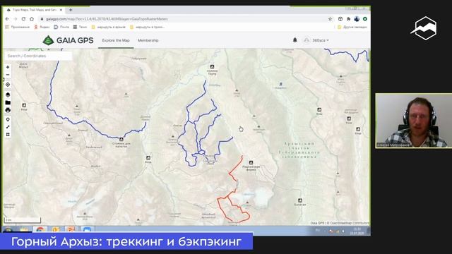 Горный Архыз: треккинг и бэкпэкинг